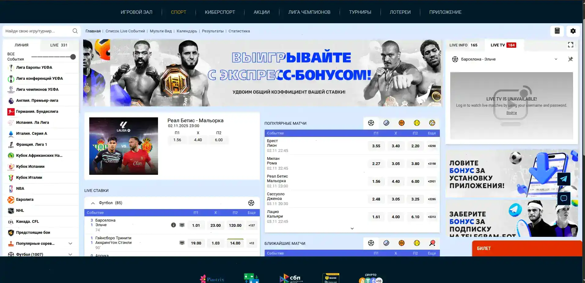 Хотскинс официальный сайт казино — интерфейс игрового клуба
